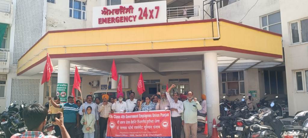 Health Department Class IV Employees Hold Gate Rallies for the Second Consecutive Day